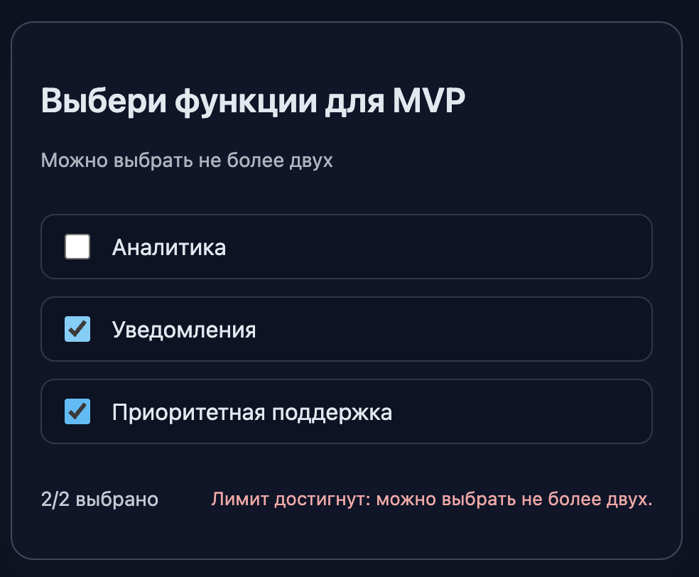 Пример карточки