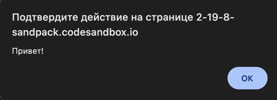 Финальный результат