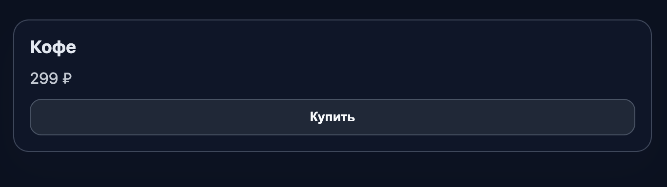 Финальный результат