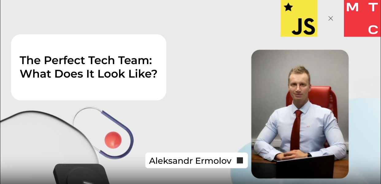 What does the ideal team look like?